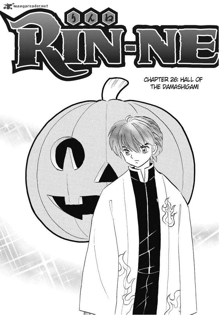Kyoukai no Rinne Chapter 26 page 1