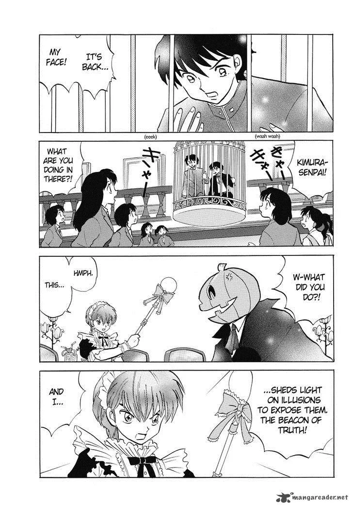 Kyoukai no Rinne Chapter 26 page 13