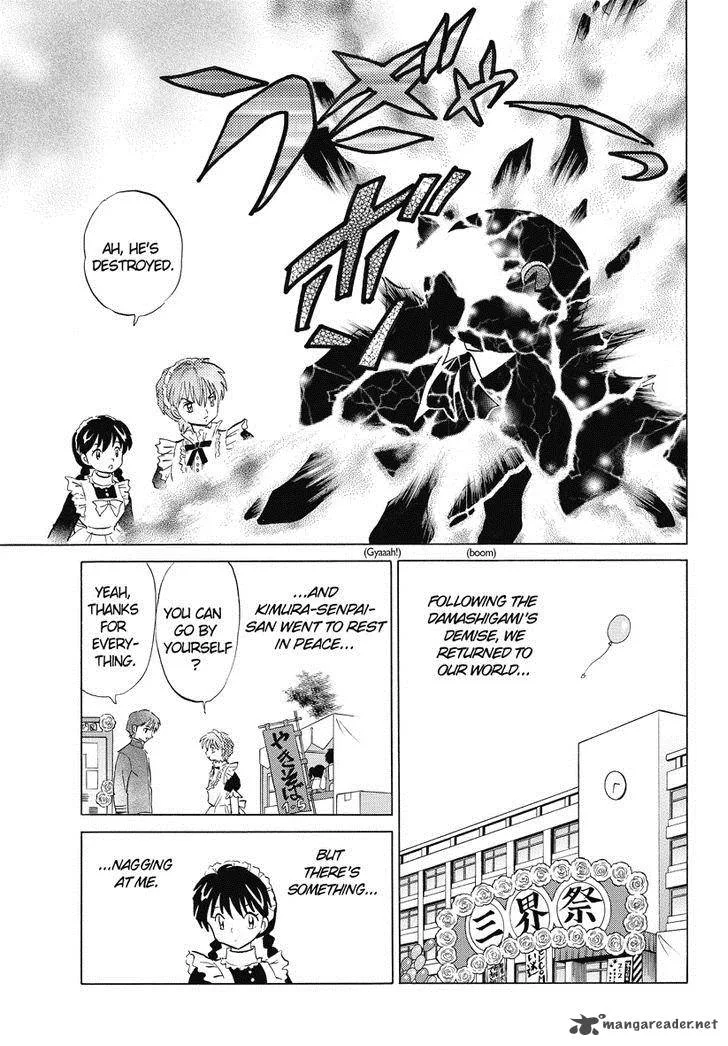 Kyoukai no Rinne Chapter 26 page 17