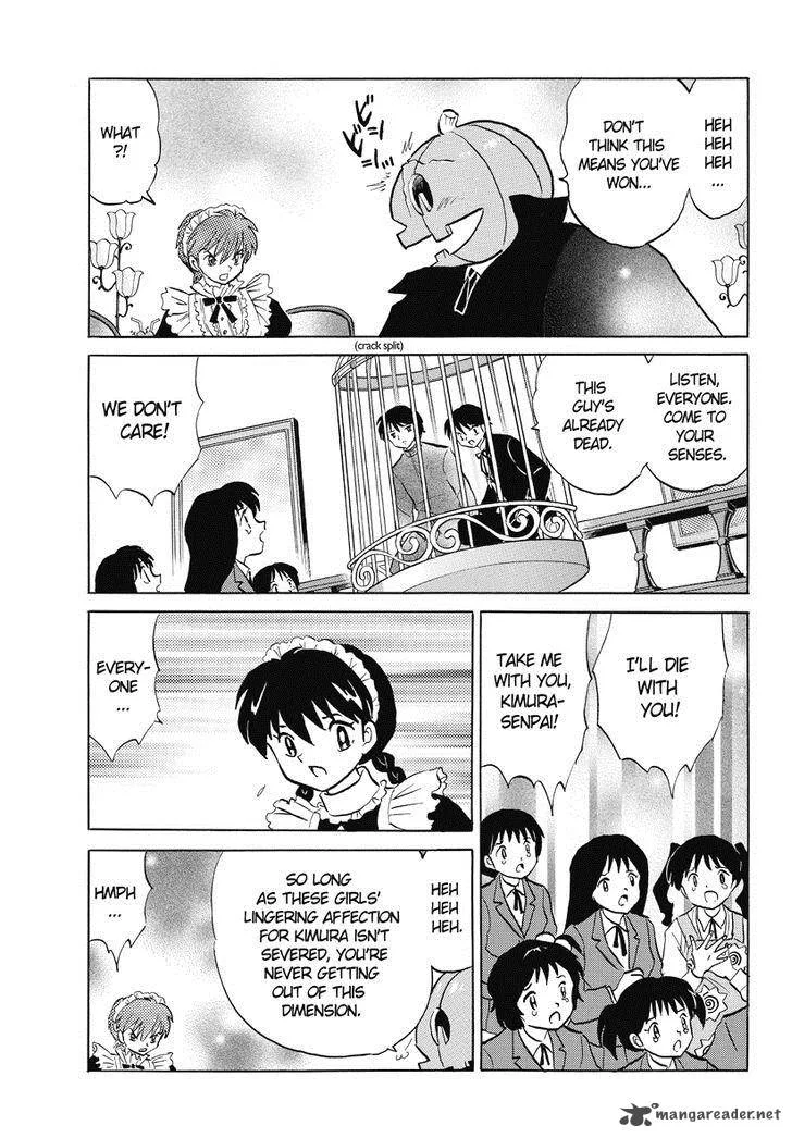 Kyoukai no Rinne Chapter 26 page 15