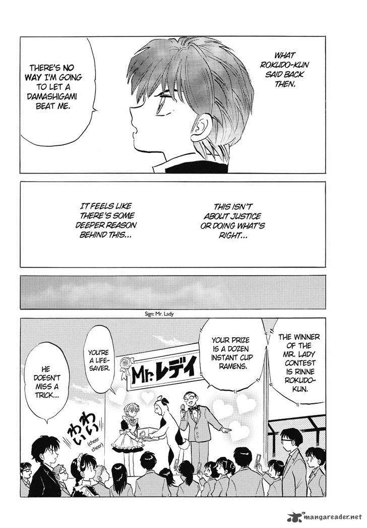 Kyoukai no Rinne Chapter 26 page 18