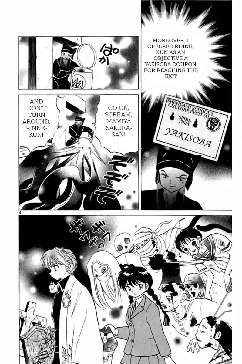 Kyoukai no Rinne Chapter 260 page 4