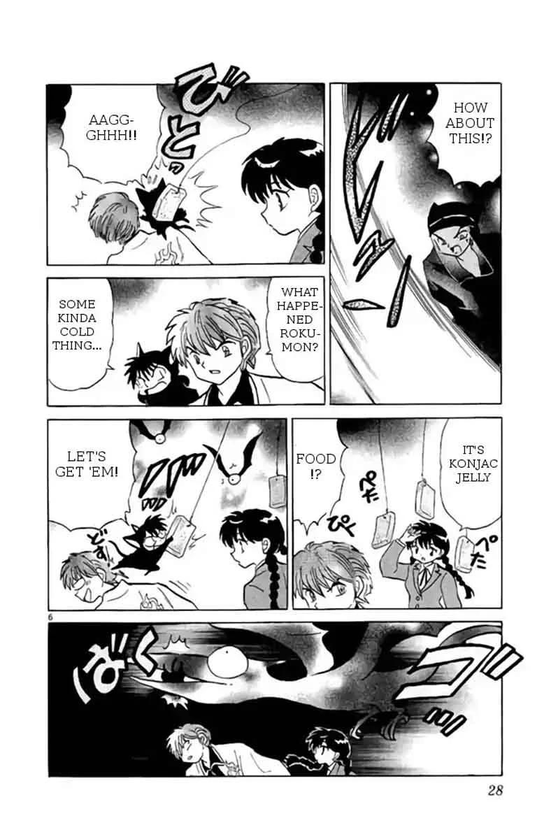 Kyoukai no Rinne Chapter 260 page 6