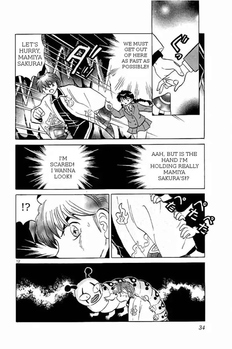 Kyoukai no Rinne Chapter 260 page 12