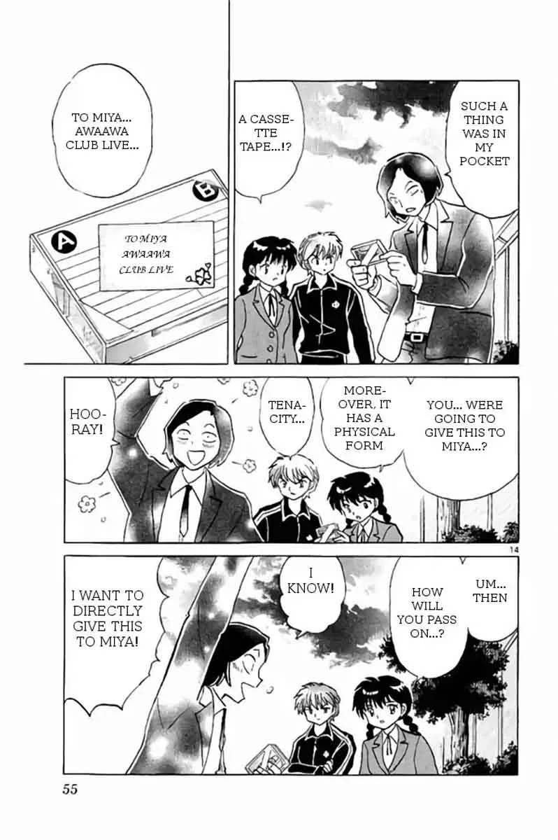 Kyoukai no Rinne Chapter 261 page 15