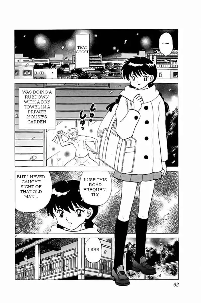 Kyoukai no Rinne Chapter 262 page 2