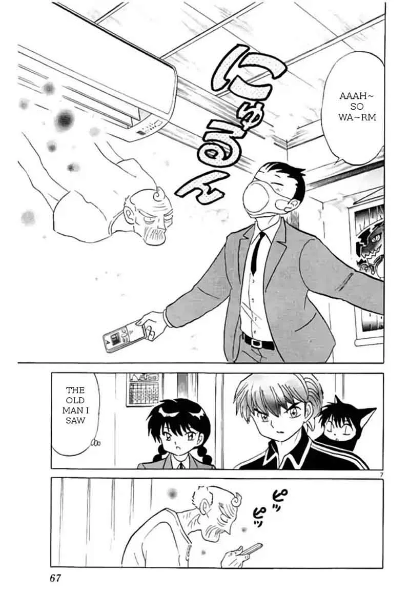 Kyoukai no Rinne Chapter 262 page 7