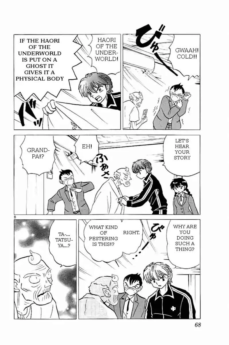Kyoukai no Rinne Chapter 262 page 8