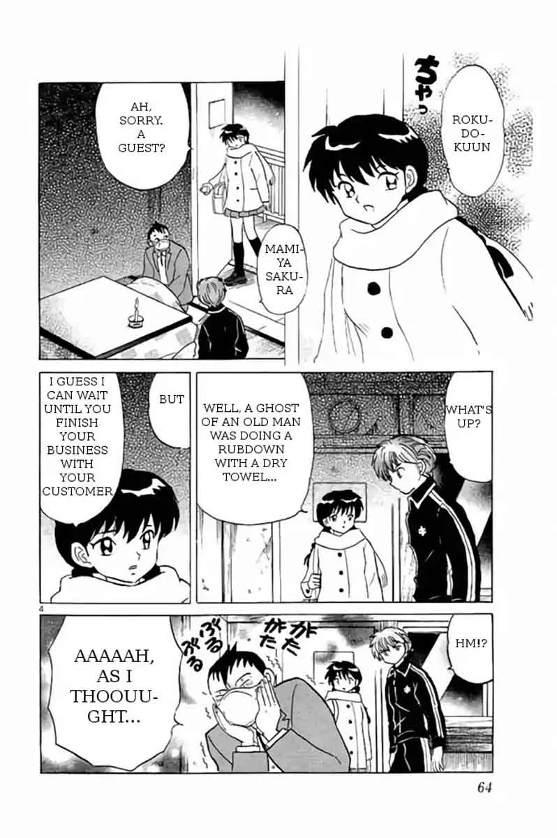 Kyoukai no Rinne Chapter 262 page 4