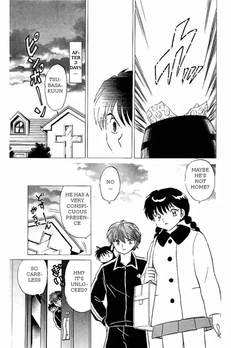 Kyoukai no Rinne Chapter 263 page 3