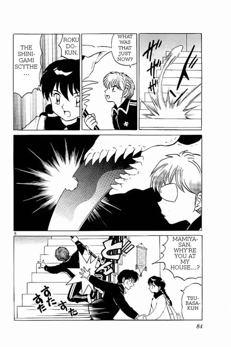 Kyoukai no Rinne Chapter 263 page 6
