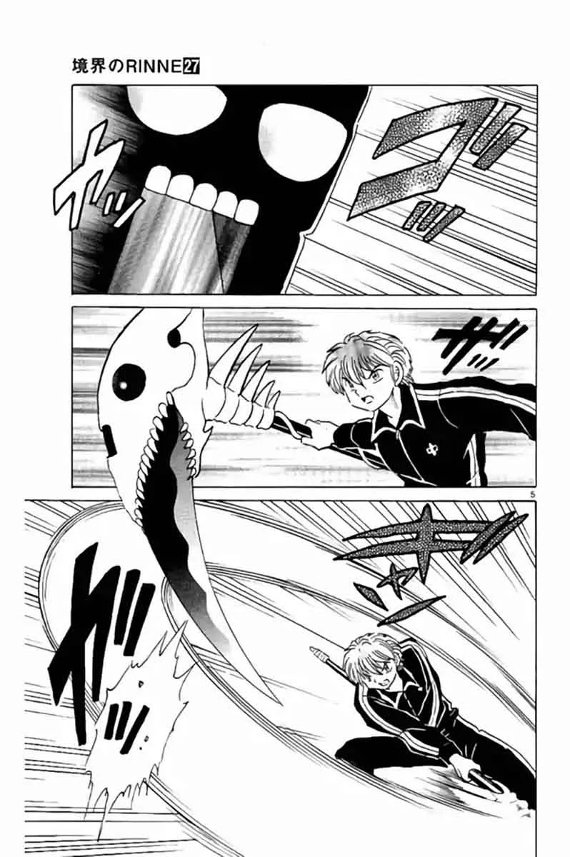 Kyoukai no Rinne Chapter 263 page 5