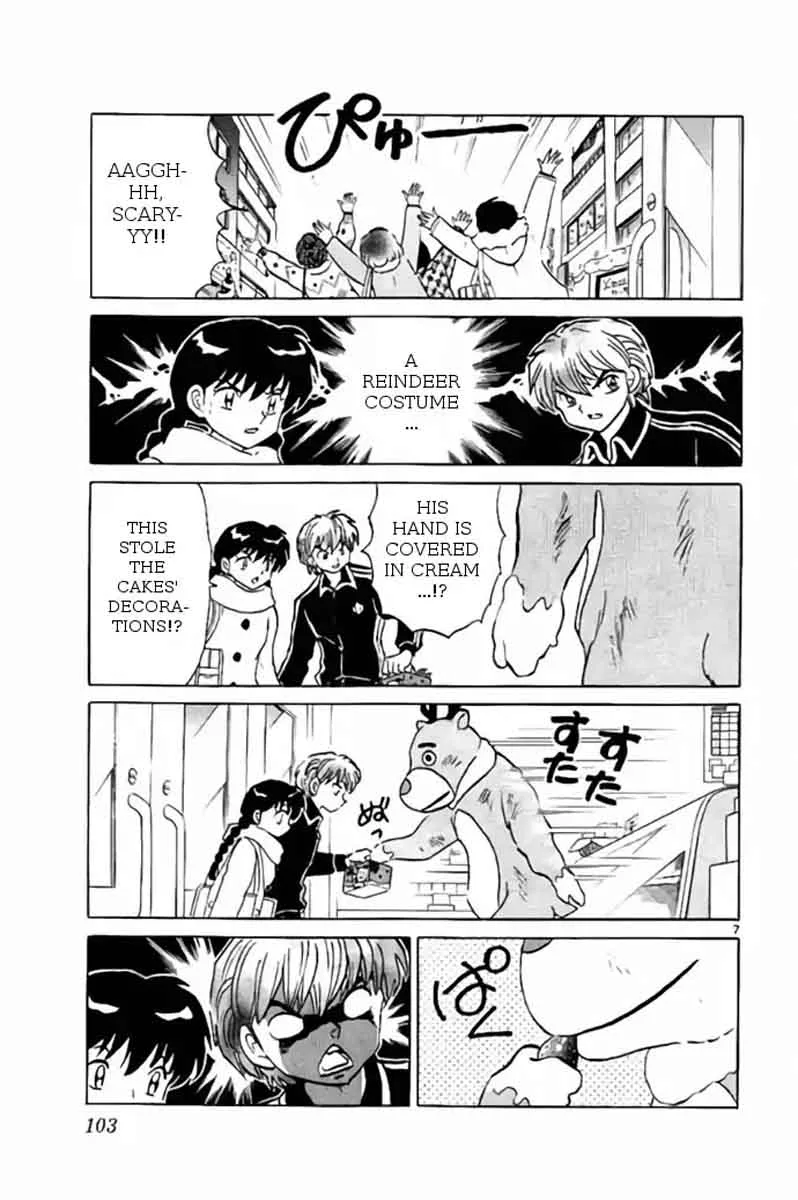 Kyoukai no Rinne Chapter 264 page 7