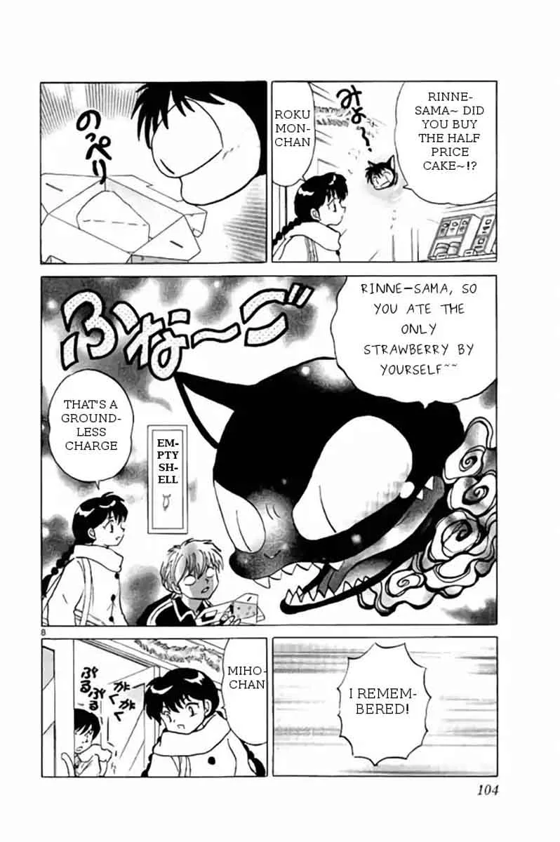 Kyoukai no Rinne Chapter 264 page 8