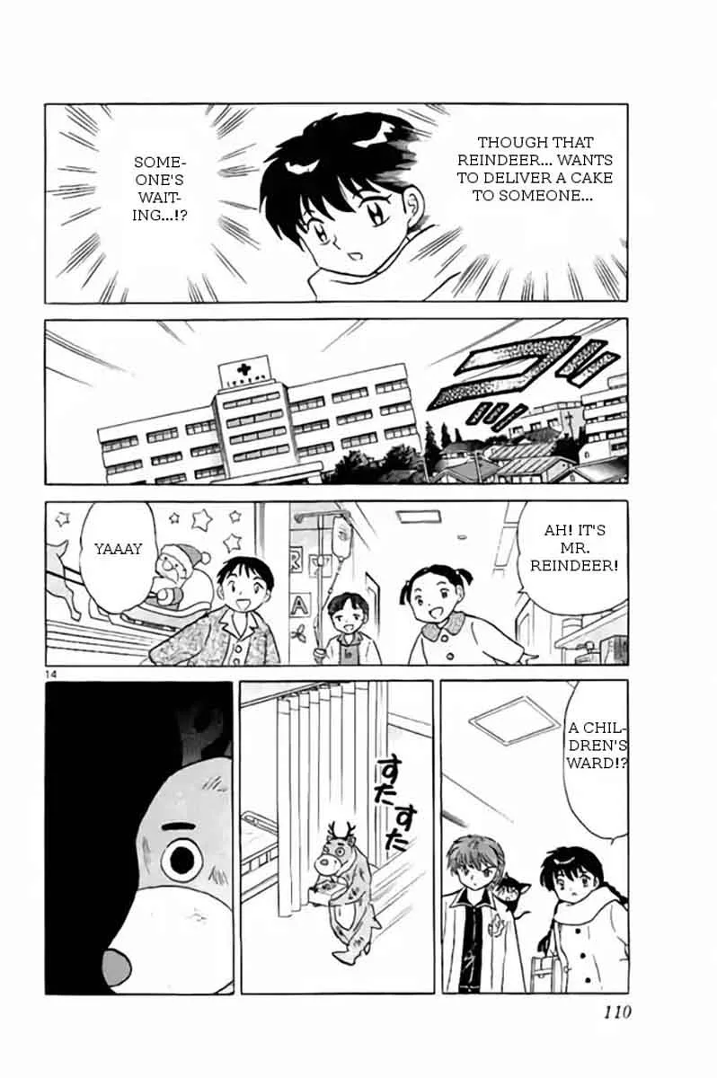 Kyoukai no Rinne Chapter 264 page 14