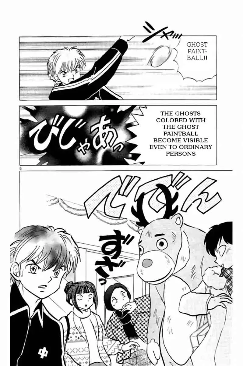 Kyoukai no Rinne Chapter 264 page 6