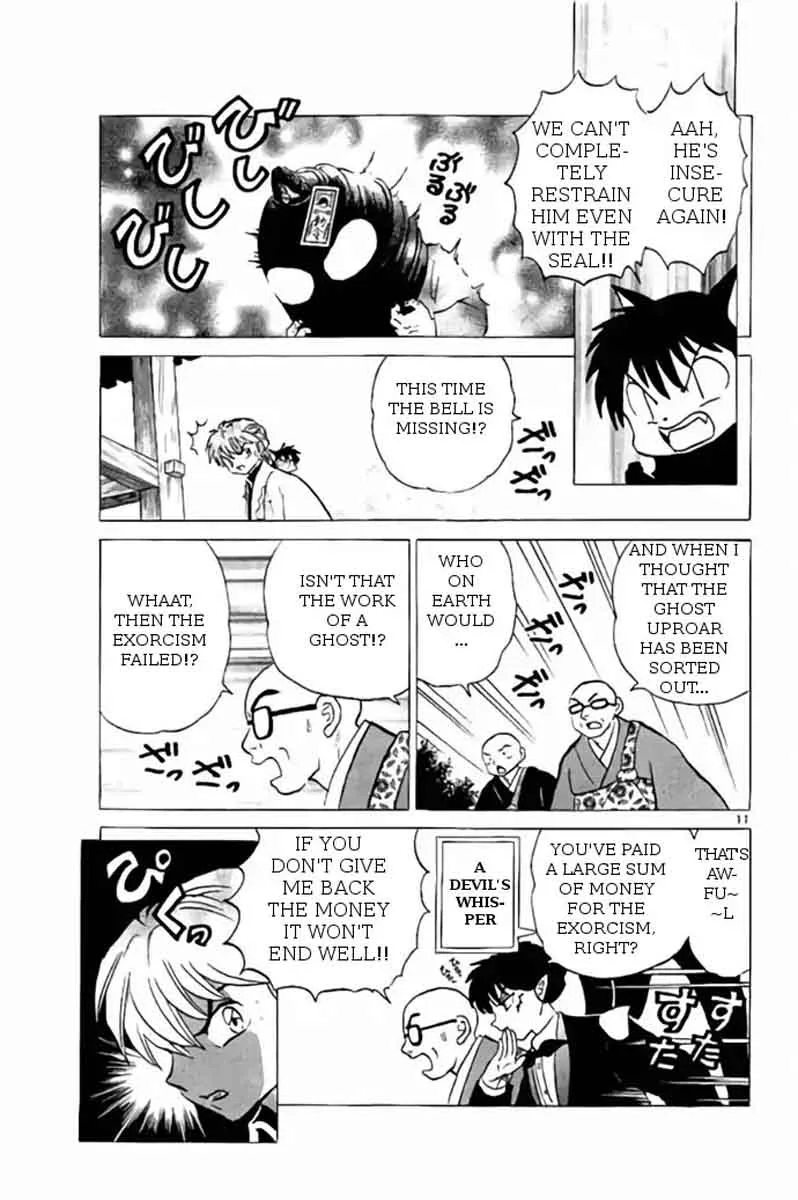 Kyoukai no Rinne Chapter 265 page 11