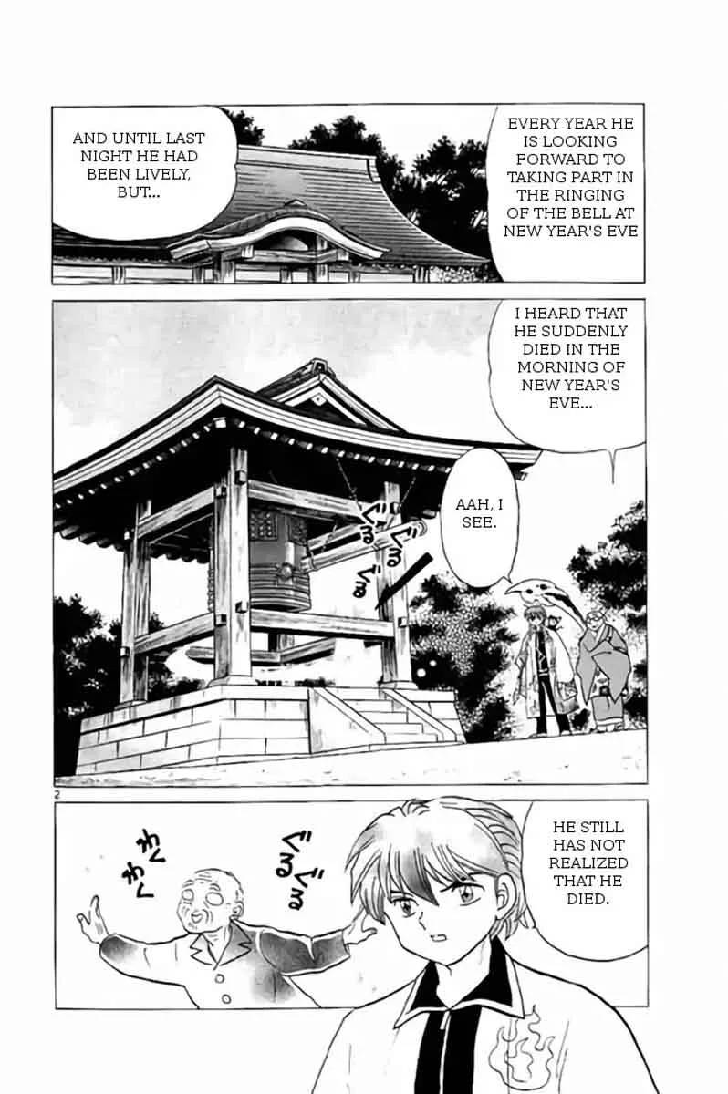 Kyoukai no Rinne Chapter 265 page 2