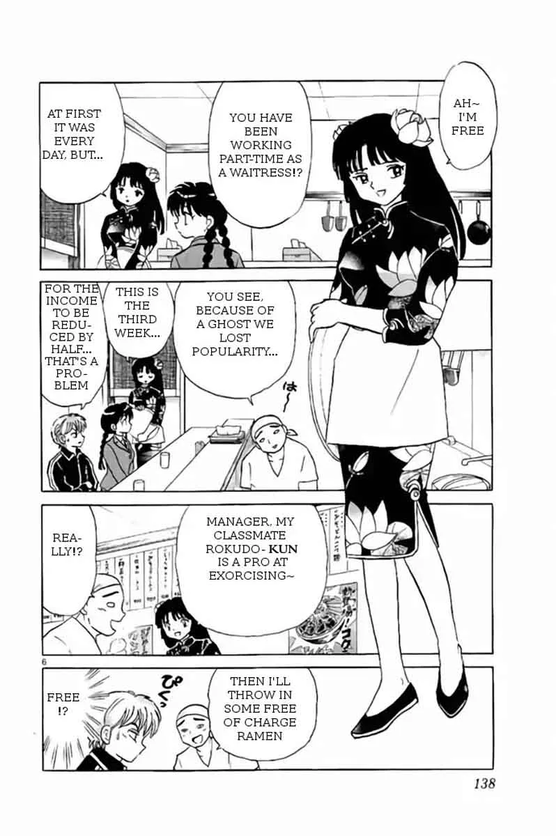 Kyoukai no Rinne Chapter 266 page 6