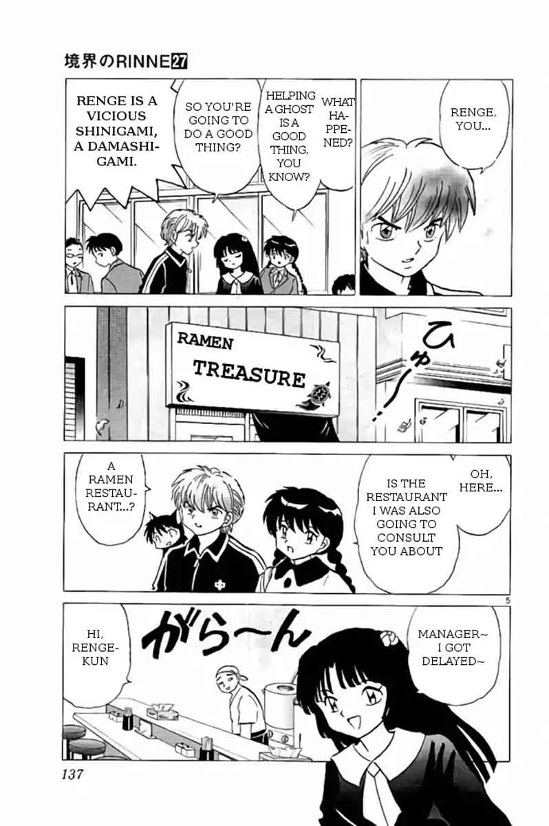 Kyoukai no Rinne Chapter 266 page 5