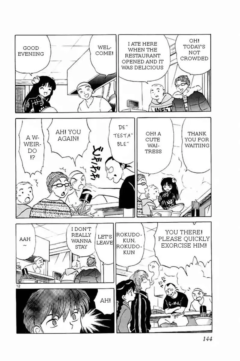 Kyoukai no Rinne Chapter 266 page 12