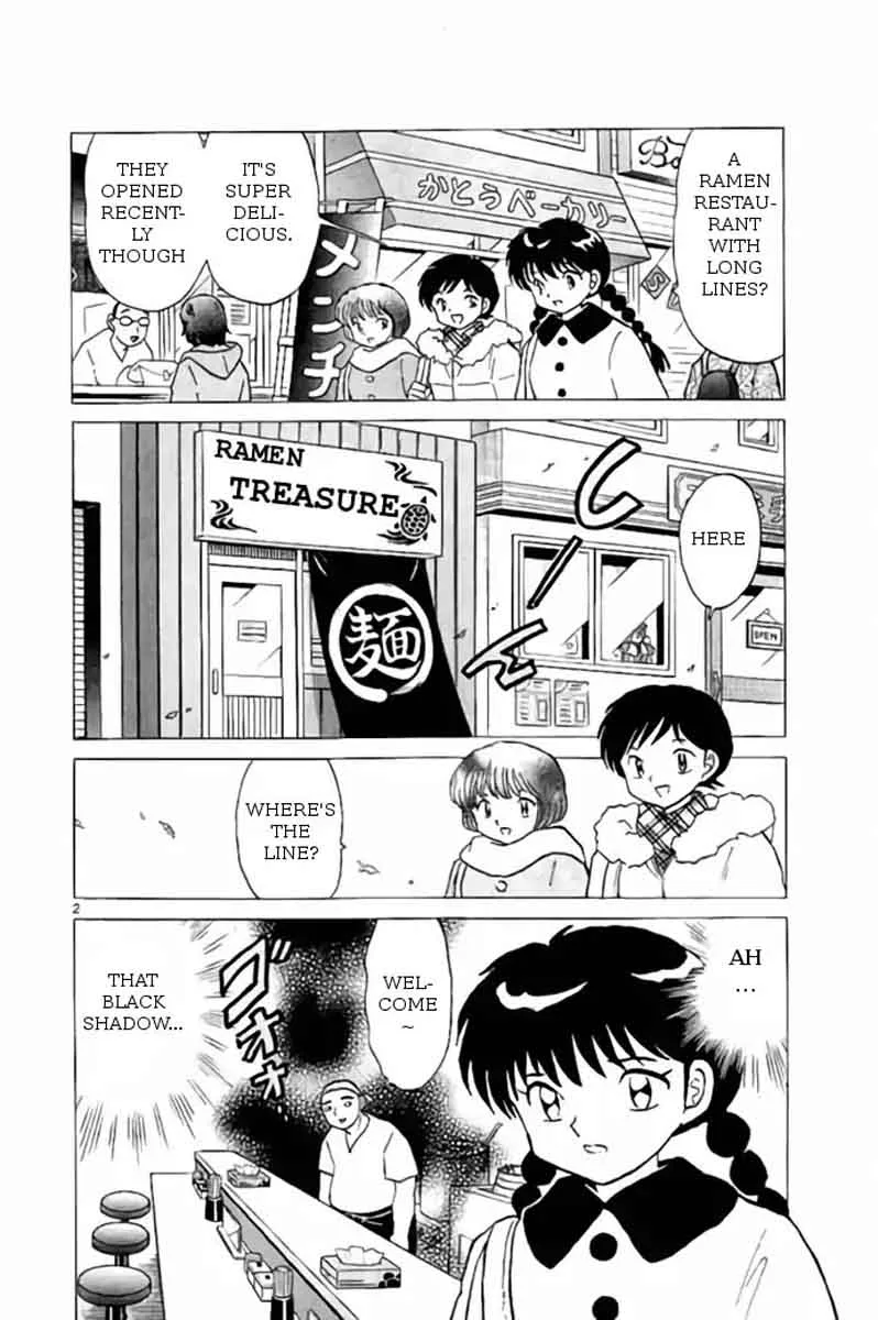 Kyoukai no Rinne Chapter 266 page 2