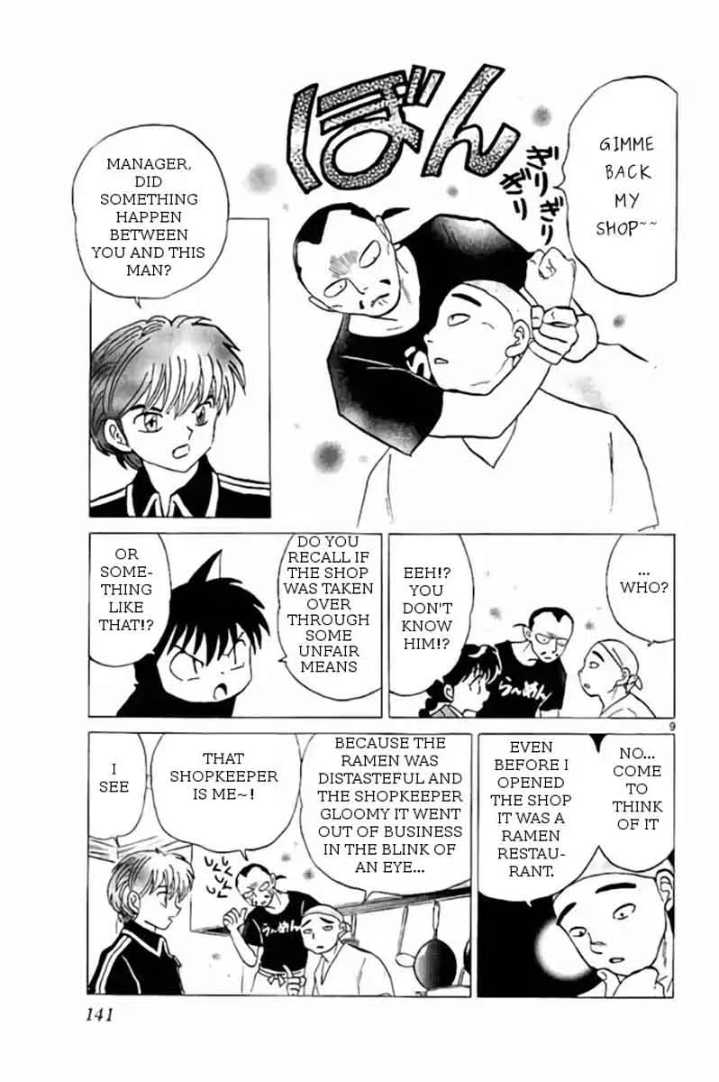 Kyoukai no Rinne Chapter 266 page 9