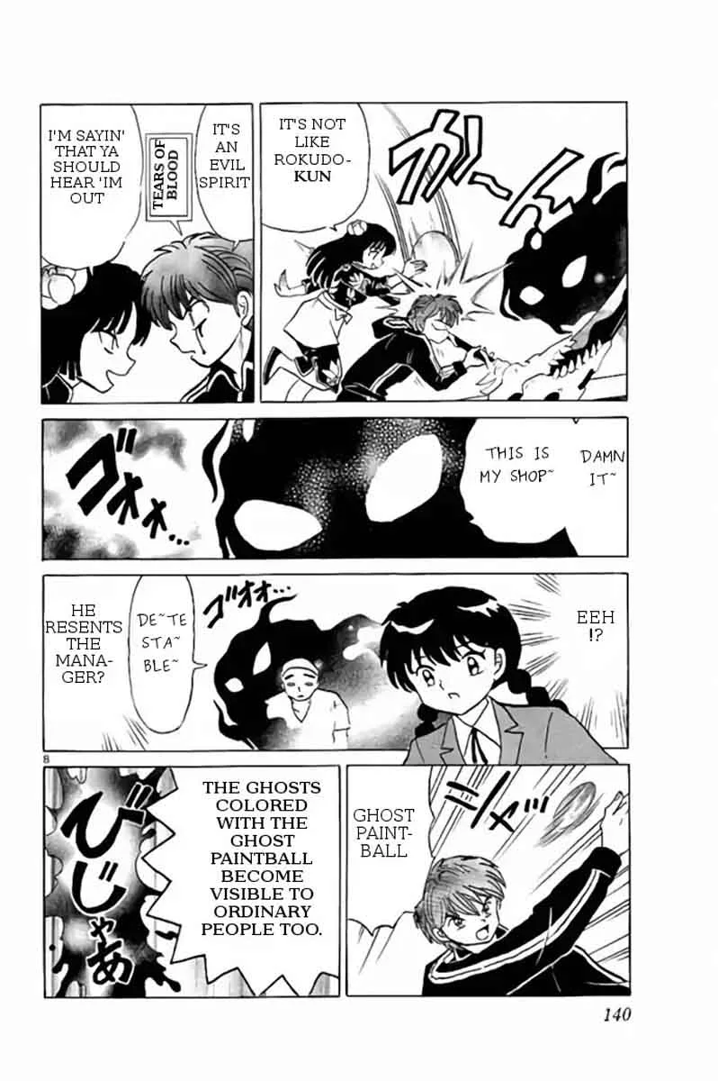 Kyoukai no Rinne Chapter 266 page 8