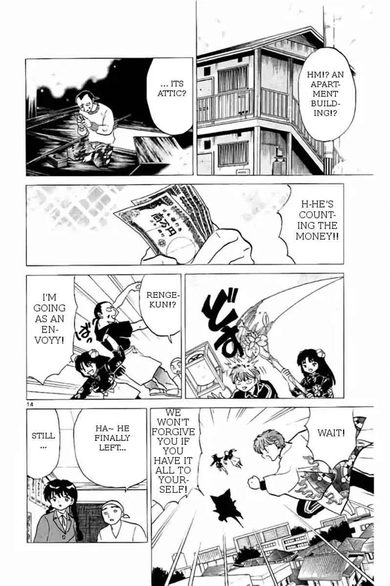 Kyoukai no Rinne Chapter 266 page 14