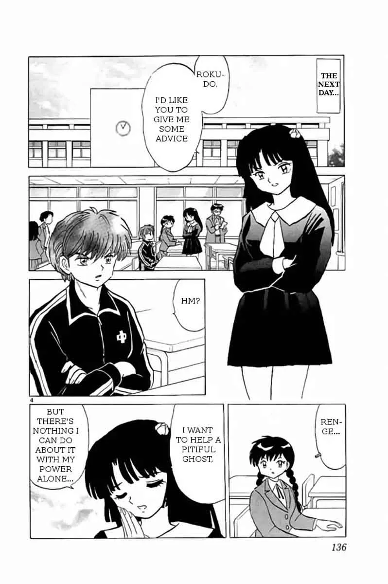 Kyoukai no Rinne Chapter 266 page 4