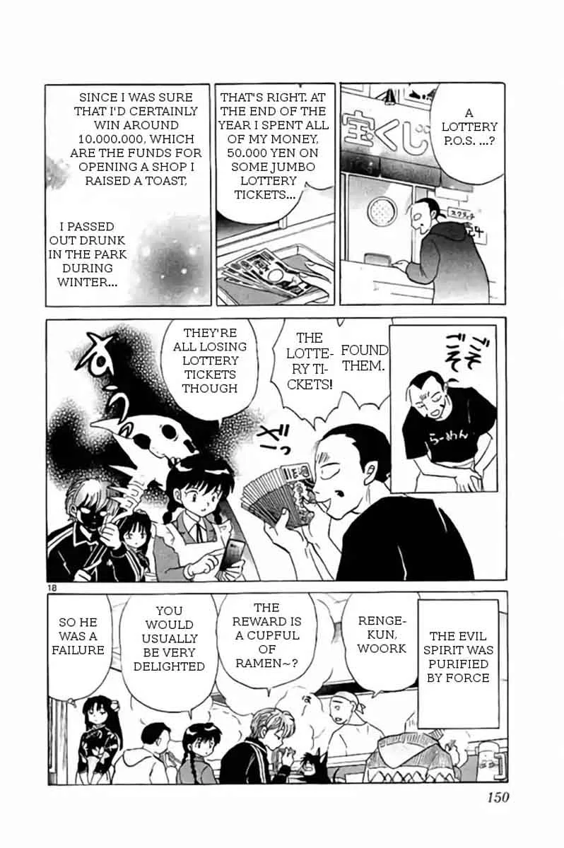 Kyoukai no Rinne Chapter 266 page 18