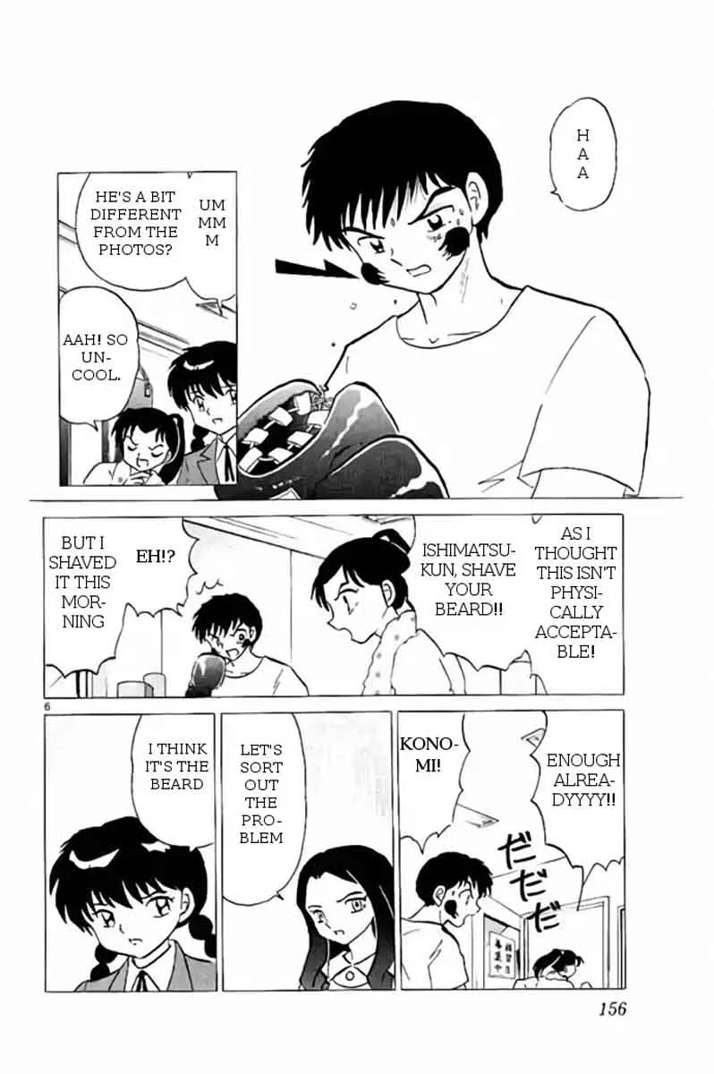 Kyoukai no Rinne Chapter 267 page 6