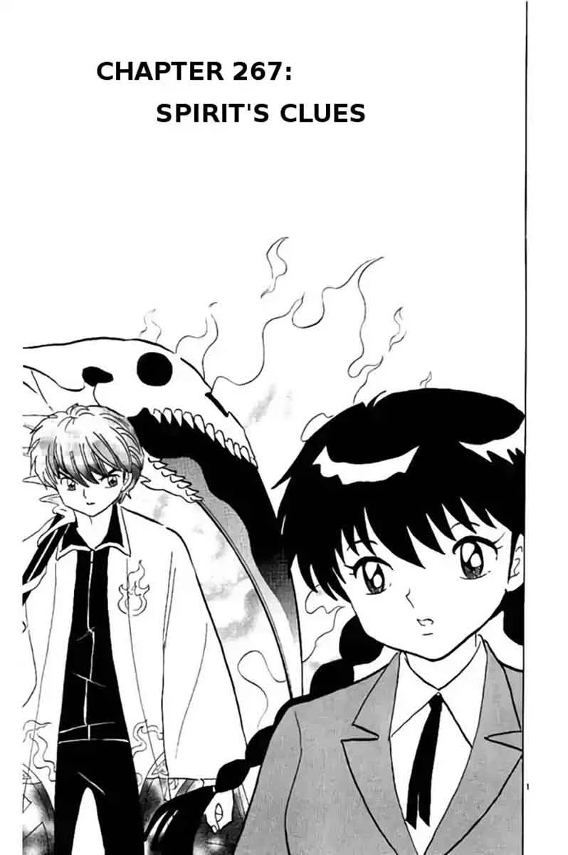 Kyoukai no Rinne Chapter 267 page 1
