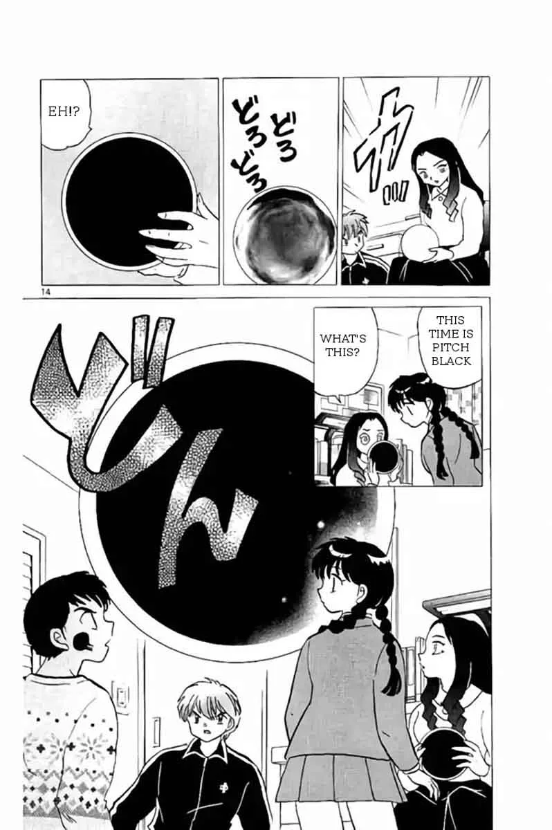 Kyoukai no Rinne Chapter 267 page 14
