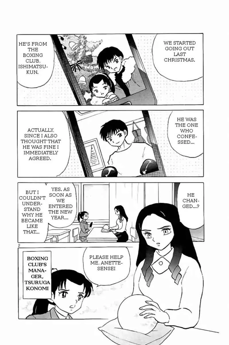 Kyoukai no Rinne Chapter 267 page 2