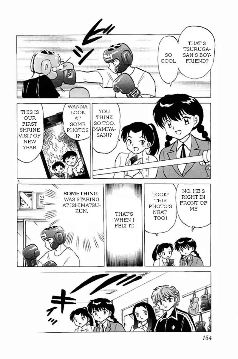 Kyoukai no Rinne Chapter 267 page 4