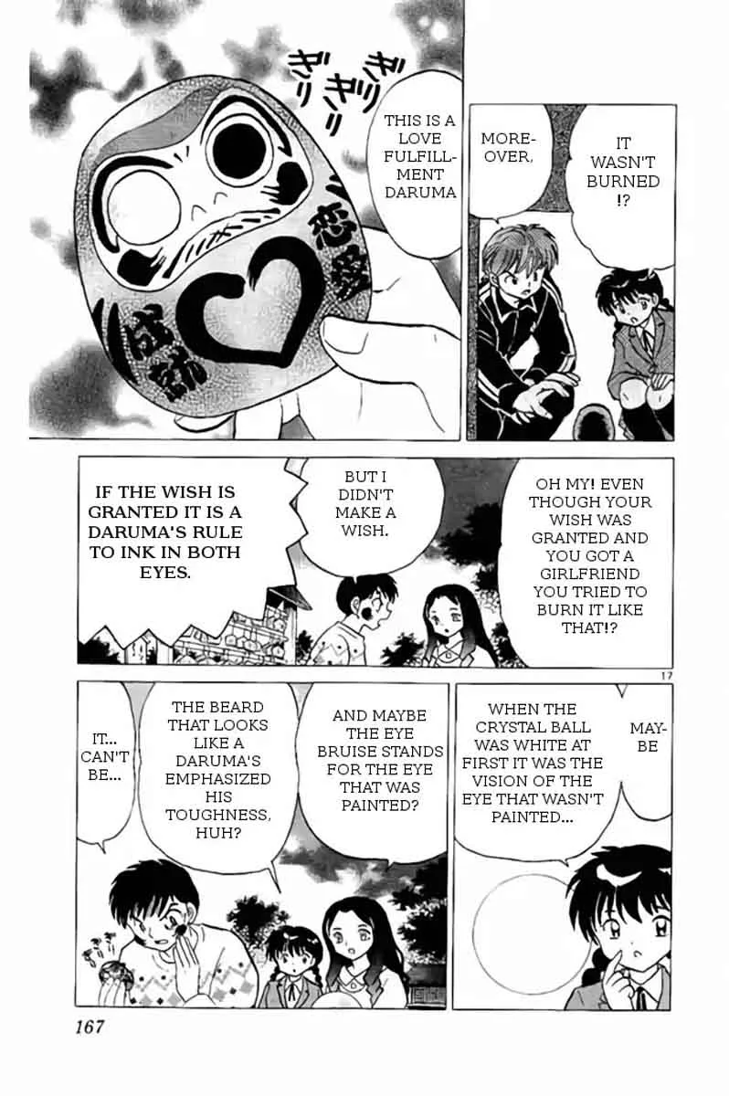 Kyoukai no Rinne Chapter 267 page 17