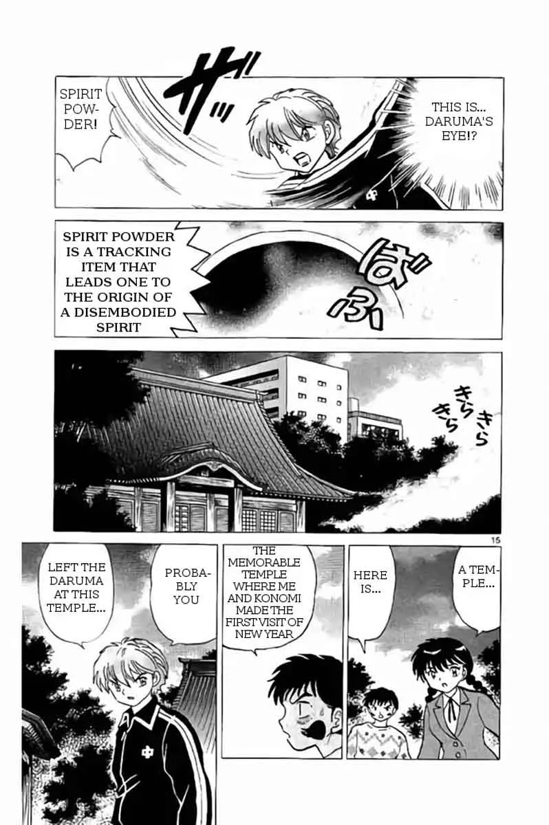 Kyoukai no Rinne Chapter 267 page 15