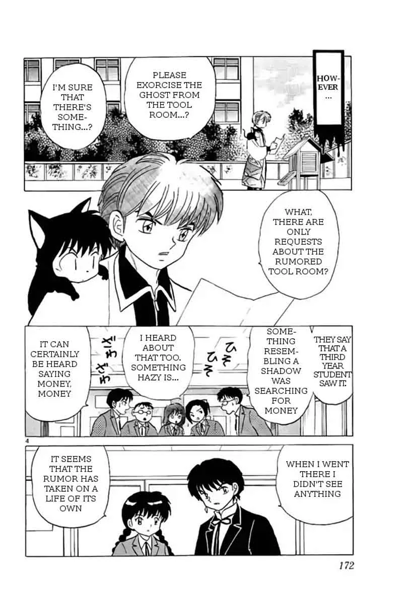 Kyoukai no Rinne Chapter 268 page 4