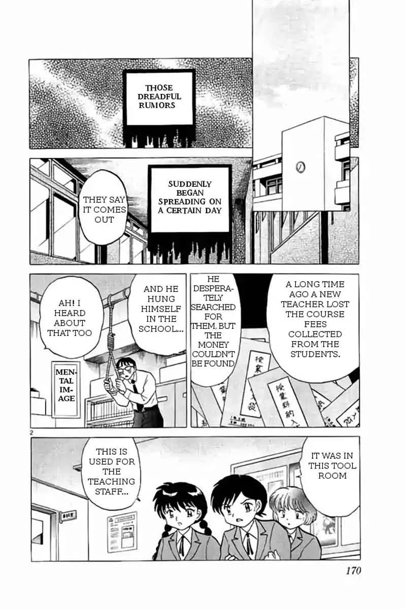 Kyoukai no Rinne Chapter 268 page 2