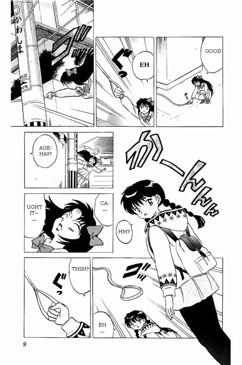 Kyoukai no Rinne Chapter 269 page 5