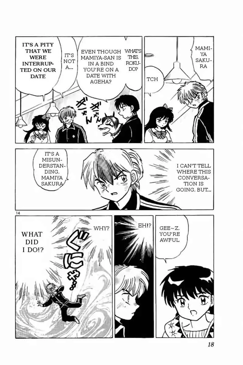 Kyoukai no Rinne Chapter 269 page 14