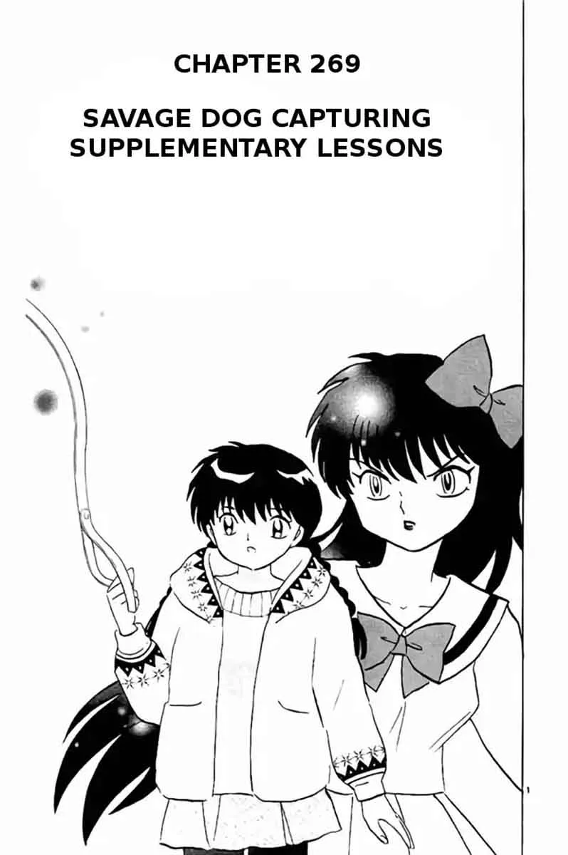 Kyoukai no Rinne Chapter 269 page 1