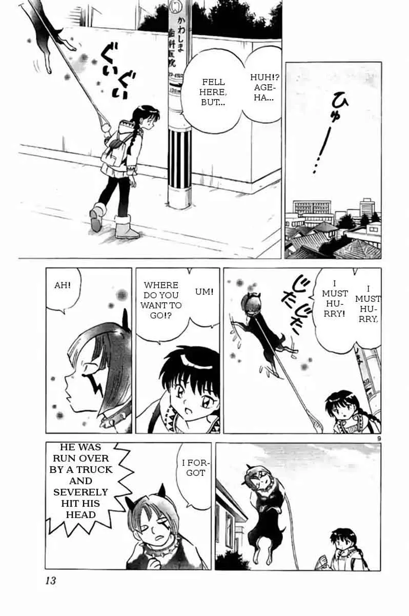 Kyoukai no Rinne Chapter 269 page 9