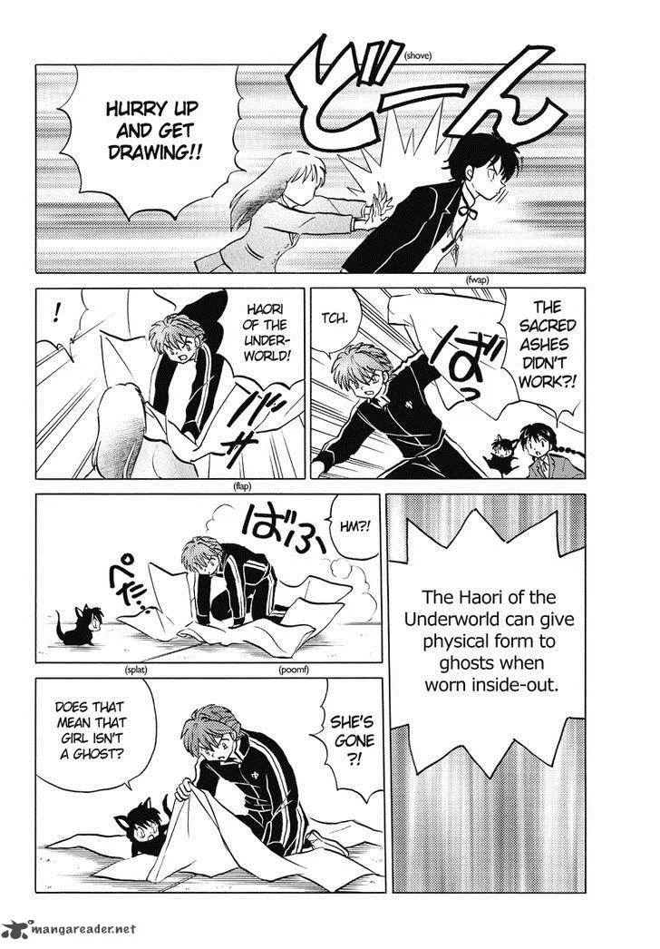 Kyoukai no Rinne Chapter 27 page 12