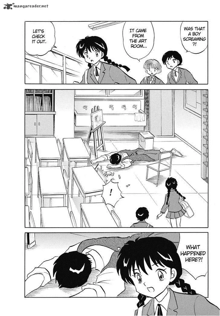 Kyoukai no Rinne Chapter 27 page 3