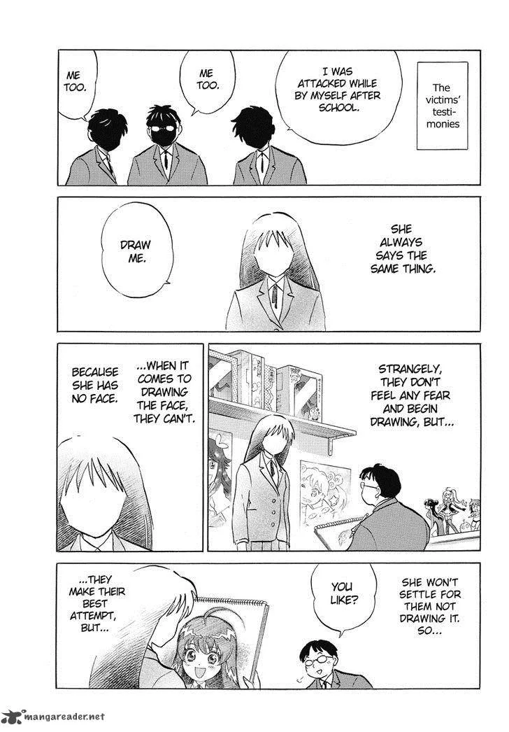 Kyoukai no Rinne Chapter 27 page 7