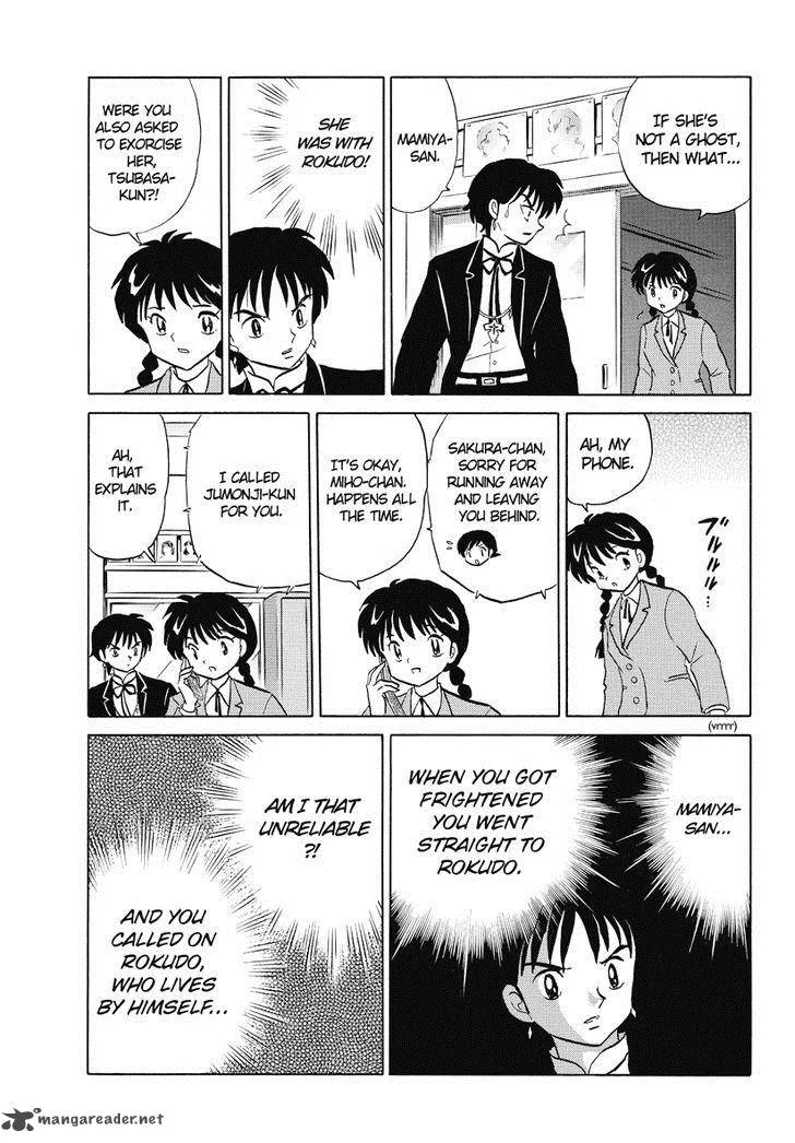 Kyoukai no Rinne Chapter 27 page 13