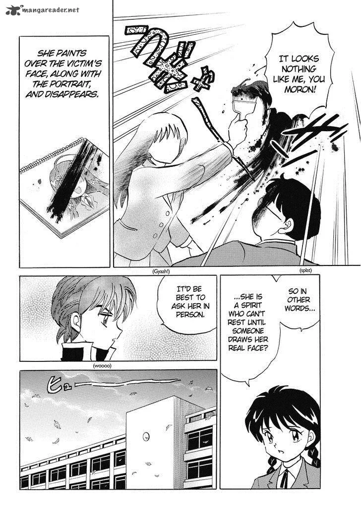 Kyoukai no Rinne Chapter 27 page 8
