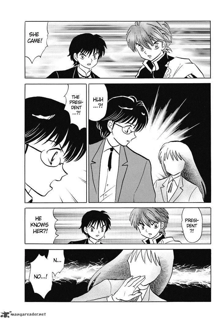 Kyoukai no Rinne Chapter 27 page 17